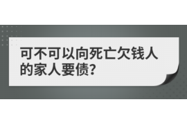 从化如果欠债的人消失了怎么查找，专业讨债公司的找人方法