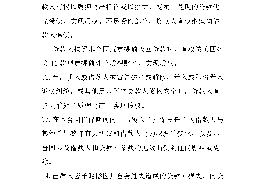 从化从化的要账公司在催收过程中的策略和技巧有哪些？